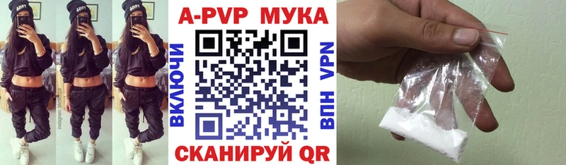 Наркошоп купить А ПВП Галлюциногенные грибы МЕТАМФЕТАМИН Амфетамин Канабис Гашиш Меф мяу мяу КОКАИН Оленегорск