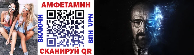 Купить где  Оленегорск  Amphetamine VHQ 