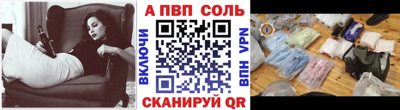 Купить где  Оленегорск  Альфа ПВП мука 