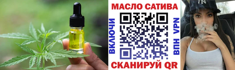 Еда ТГК марихуана  Купить  Оленегорск 