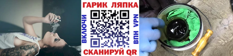 Гашиш AMNESIA HAZE  Купить закладки  Оленегорск 