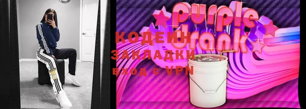 COCAINE Гусь-Хрустальный