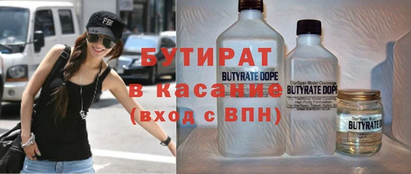COCAINE Гусь-Хрустальный