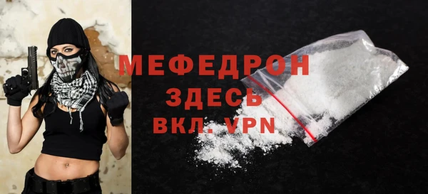COCAINE Гусь-Хрустальный