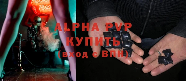 герыч Гусиноозёрск