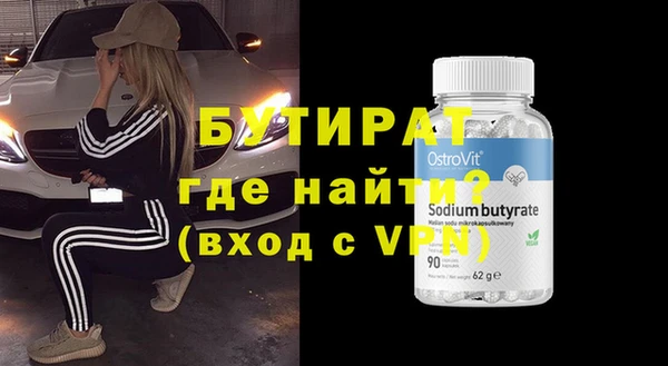COCAINE Гусь-Хрустальный
