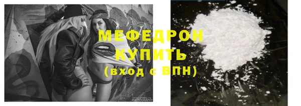 COCAINE Гусь-Хрустальный