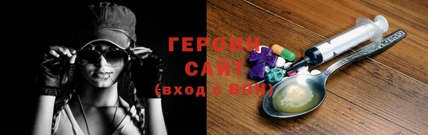 прущая мука Горно-Алтайск