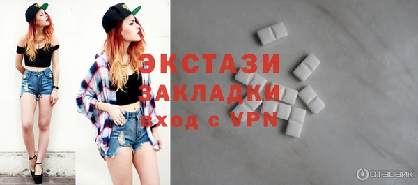 COCAINE Гусь-Хрустальный