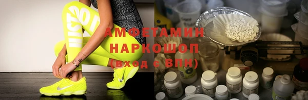 герыч Гусиноозёрск