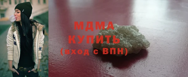 COCAINE Гусь-Хрустальный