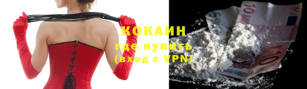 герыч Гусиноозёрск