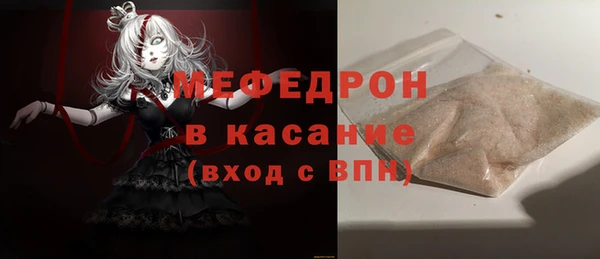 прущие грибы Гусев