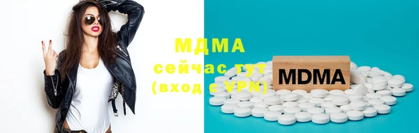 герыч Гусиноозёрск