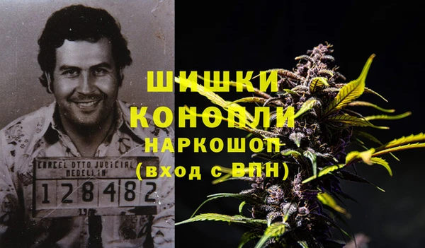 герыч Гусиноозёрск