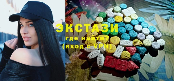 герыч Гусиноозёрск