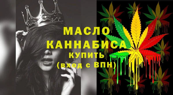 герыч Гусиноозёрск