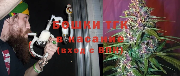 COCAINE Гусь-Хрустальный