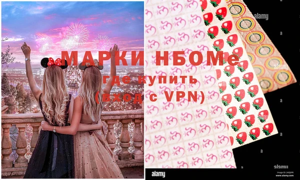 герыч Гусиноозёрск