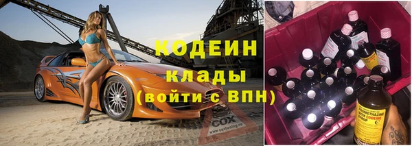 герыч Гусиноозёрск