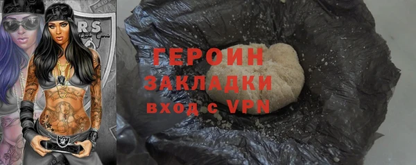 COCAINE Гусь-Хрустальный