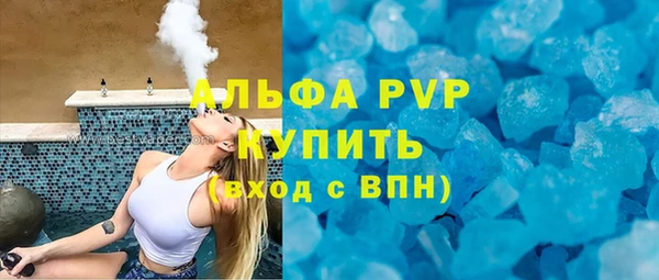 COCAINE Гусь-Хрустальный