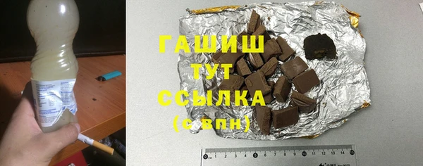 герыч Гусиноозёрск