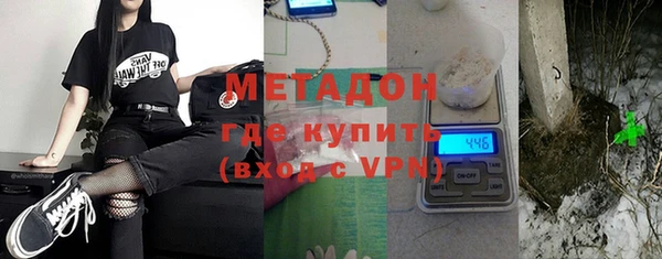 герыч Гусиноозёрск