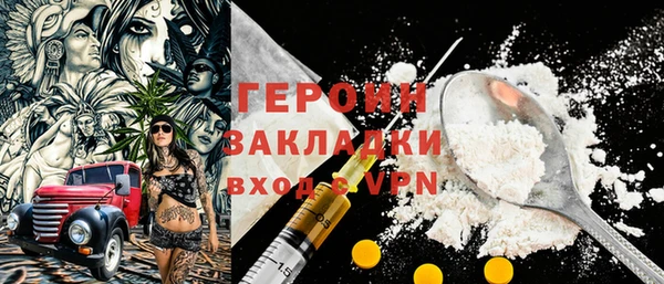 COCAINE Гусь-Хрустальный