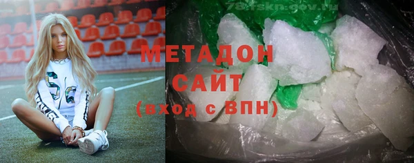герыч Гусиноозёрск