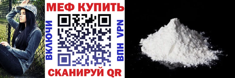 Купить закладки Оленегорск МЕФ 4 MMC