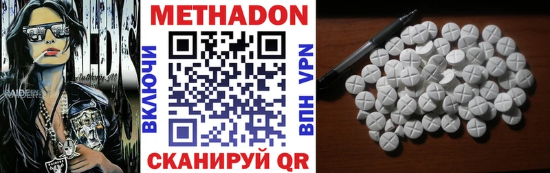 Купить закладки  Оленегорск  Метадон белоснежный 