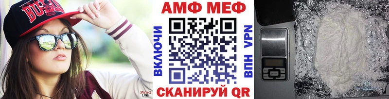 Купить закладки  Оленегорск  МЕТАМФЕТАМИН винт 