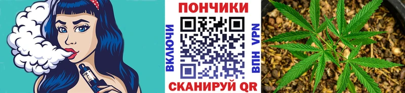 Каннабис семена Оленегорск
